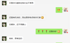 买卖无小事，永久磁铁加工诚信商家-黄瓜成版人app破解版